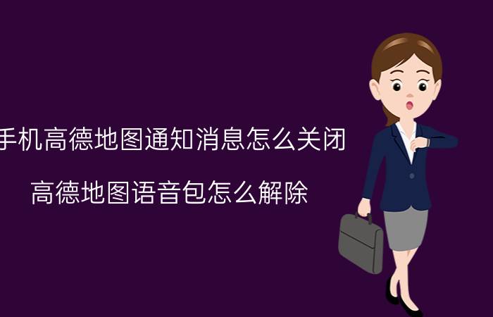 如何关闭自己微信朋友圈功能 朋友圈如何关闭不显示？